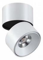 Светильник на штанге Novotech Tubo 357472. Фото №1