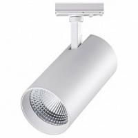 Светильник на штанге Novotech Nail 358360