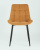 Стул Флекс велюр оранжевый. Фото №5