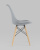Стул Eames Soft серый фото Стул Eames Soft серый. Фото №4