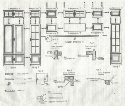 Гостиная Орион 2. Фото