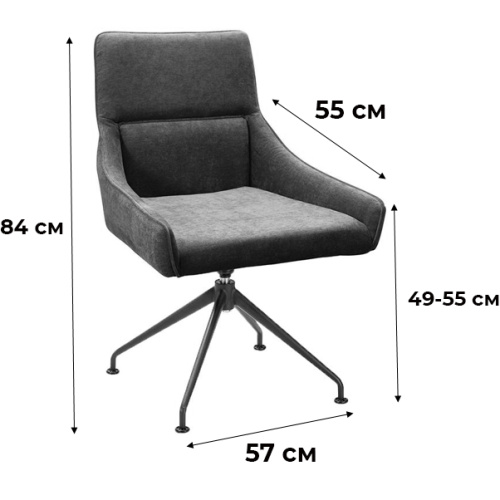 Кресло Jean Spider CR Сканди Грин. Фото №3