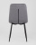 Стул Вольт рогожка серый. Фото №6