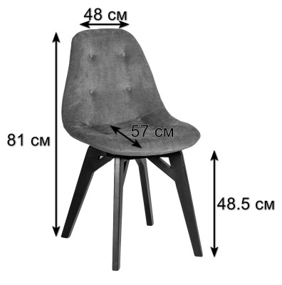 Стул Eames lite Сканди Блю Арт Натур. Фото №3