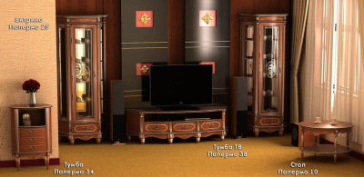 Гостиная Палермо. Фото №4